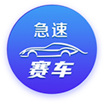 亚马尔：新球衣有种欧冠的味道；我喜欢在伯纳乌的4