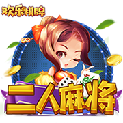 卷土重来❗小因欧冠决赛五球惨败，今率新月淘汰曼城冲击世俱杯