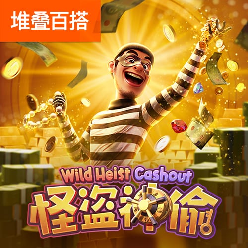 险些翻盘！18年欧冠，C罗点射绝杀，尤文总比分3