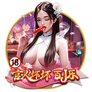 im电竞app下载安卓版